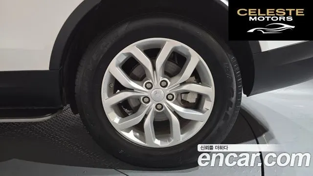 LAND ROVER Discovery 5 2.0 SD4 SE 2018 — photo 7 sur 32
