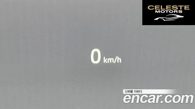 LAND ROVER Defender (L663) 110 P300 X-Dynamic SE 2023 — photo 23 sur 40