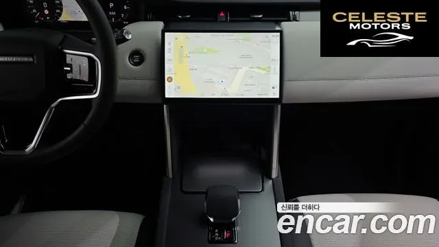 LAND ROVER Discovery Sport 2P250 Dynamic SE 2025 — photo 14 sur 20