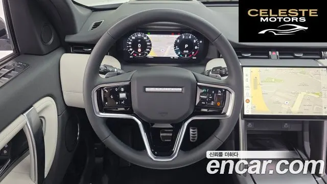 LAND ROVER Discovery Sport 2P250 Dynamic SE 2025 — photo 15 sur 20
