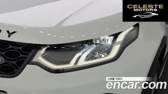 LAND ROVER Discovery Sport 2P250 Dynamic SE 2025 — photo 17 sur 20