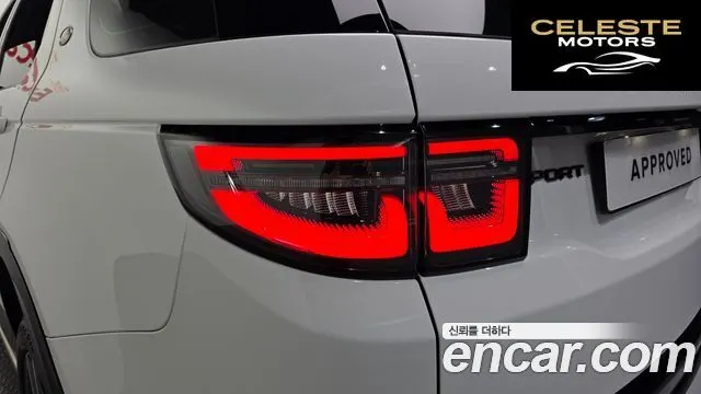 LAND ROVER Discovery Sport 2P250 Dynamic SE 2025 — photo 19 sur 20