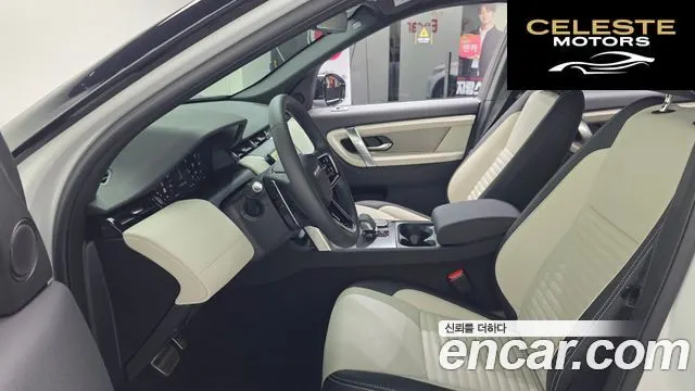 LAND ROVER Discovery Sport 2P250 Dynamic SE 2025 — photo 3 sur 20
