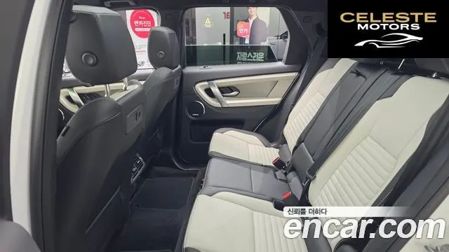 LAND ROVER Discovery Sport 2P250 Dynamic SE 2025 — photo 4 sur 20