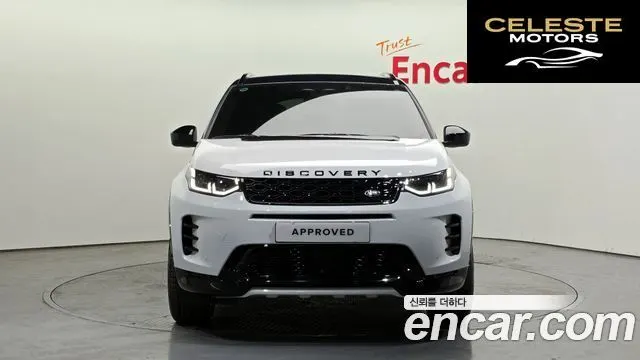 LAND ROVER Discovery Sport 2P250 Dynamic SE 2025 — photo 7 sur 20