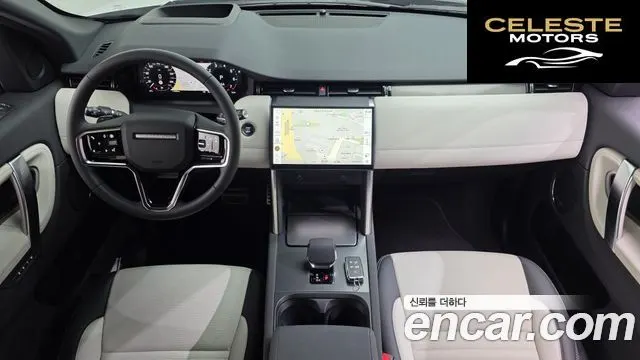 LAND ROVER Discovery Sport 2P250 Dynamic SE 2025 — photo 9 sur 20