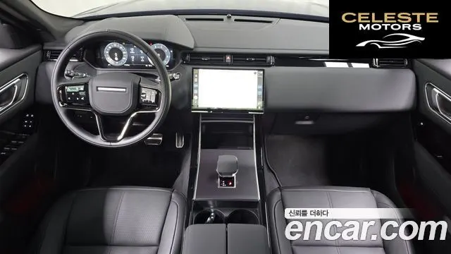 LAND ROVER Range Rover Velar 2.0 P250 Dynamic SE 2026 — photo 10 sur 33