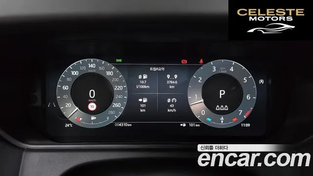 LAND ROVER Range Rover Velar 2.0 P250 Dynamic SE 2026 — photo 11 sur 33
