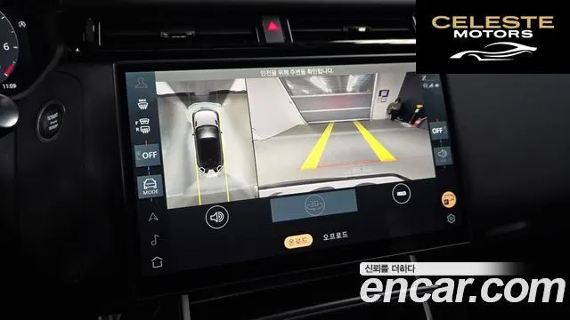 LAND ROVER Range Rover Velar 2.0 P250 Dynamic SE 2026 — photo 20 sur 33