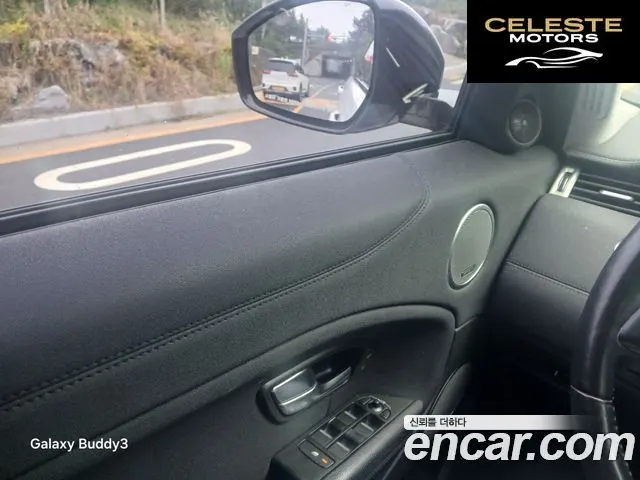 LAND ROVER Range Rover Evoque 2.0 TD4 SE 2017 — photo 13 sur 25