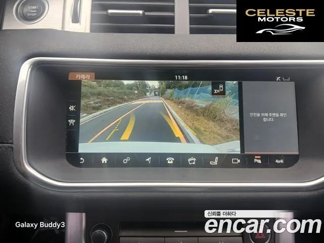 LAND ROVER Range Rover Evoque 2.0 TD4 SE 2017 — photo 14 sur 25