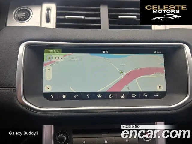 LAND ROVER Range Rover Evoque 2.0 TD4 SE 2017 — photo 16 sur 25