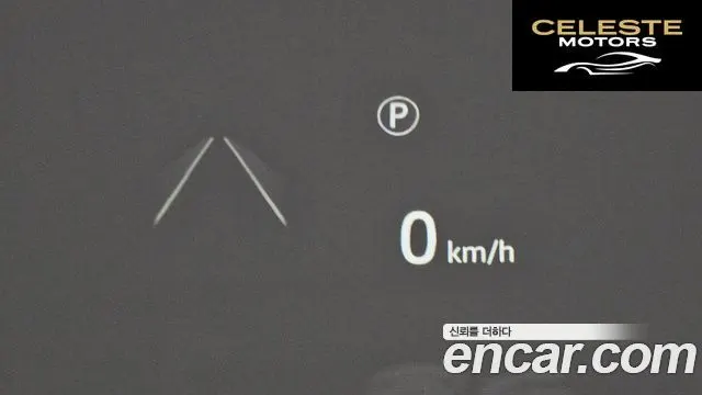 LAND ROVER Defender (L663) 130 P400 X-Dynamic HSE 2023 — photo 33 sur 34