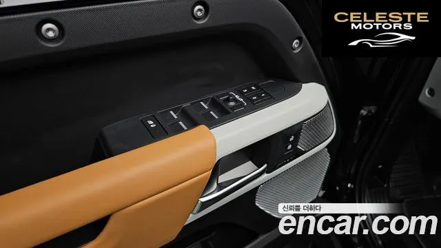 LAND ROVER Defender (L663) 130 P400 X-Dynamic HSE 2023 — photo 23 sur 34