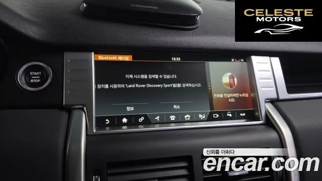 LAND ROVER Discovery Sport 2.0 TD4 SE 2018 — photo 15 sur 20