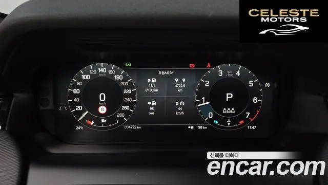LAND ROVER Discovery Sport 2P250 Dynamic SE 2025 — photo 11 sur 34