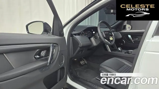 LAND ROVER Discovery Sport 2P250 Dynamic SE 2025 — photo 13 sur 34