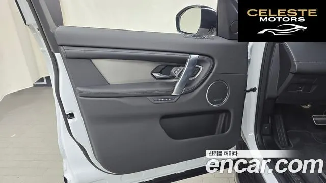 LAND ROVER Discovery Sport 2P250 Dynamic SE 2025 — photo 14 sur 34