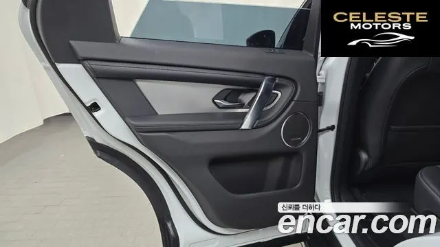 LAND ROVER Discovery Sport 2P250 Dynamic SE 2025 — photo 15 sur 34