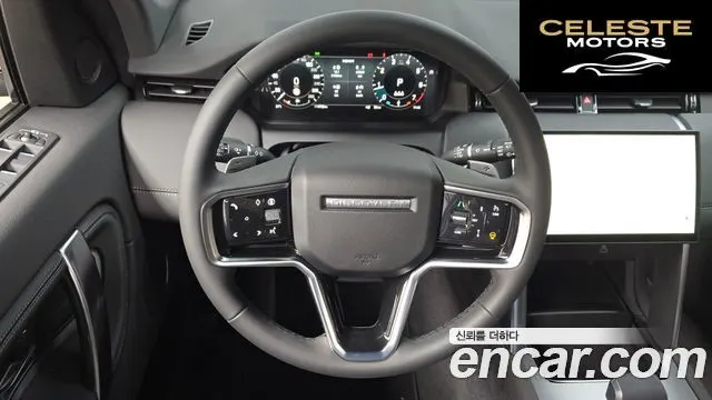 LAND ROVER Discovery Sport 2P250 Dynamic SE 2025 — photo 18 sur 34