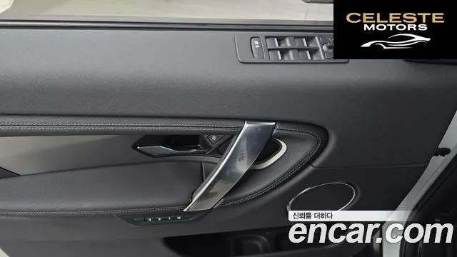 LAND ROVER Discovery Sport 2P250 Dynamic SE 2025 — photo 32 sur 34