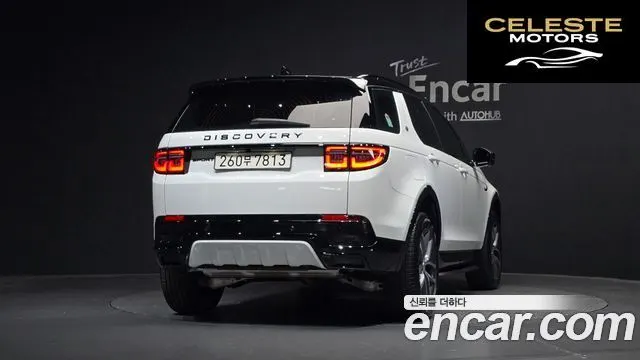 LAND ROVER Discovery Sport 2P250 Dynamic SE 2025 — photo 4 sur 34