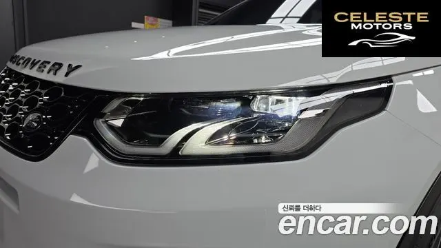 LAND ROVER Discovery Sport 2P250 Dynamic SE 2025 — photo 8 sur 34