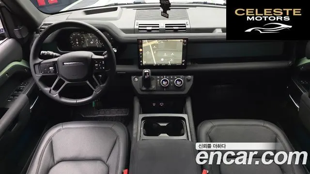 LAND ROVER Defender (L663) 110 D300 75th Edition 2023 — photo 10 sur 33