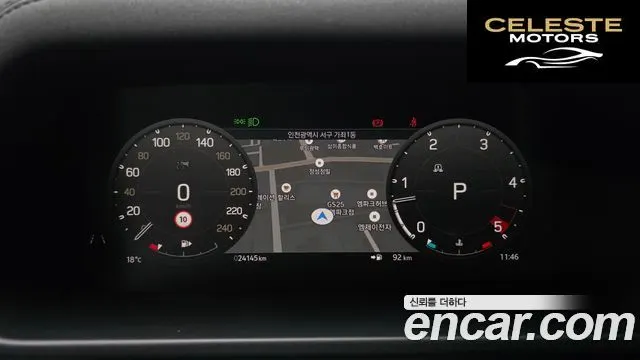 LAND ROVER Defender (L663) 110 D300 75th Edition 2023 — photo 11 sur 33