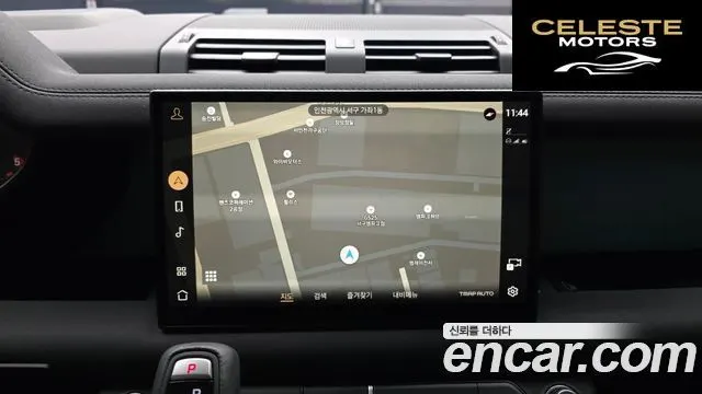 LAND ROVER Defender (L663) 110 D300 75th Edition 2023 — photo 20 sur 33