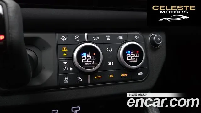 LAND ROVER Defender (L663) 110 D300 75th Edition 2023 — photo 27 sur 33
