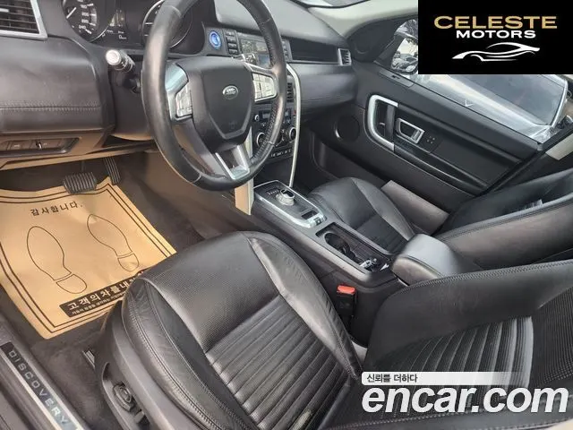 LAND ROVER Discovery Sport 2.2 SD4 HSE Luxury 2015 — photo 13 sur 26