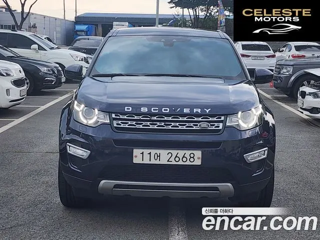 LAND ROVER Discovery Sport 2.2 SD4 HSE Luxury 2015 — photo 2 sur 26