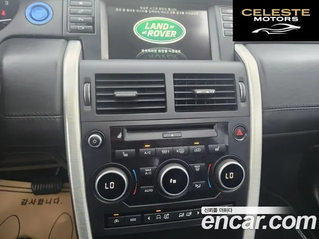 LAND ROVER Discovery Sport 2.2 SD4 HSE Luxury 2015 — photo 20 sur 26