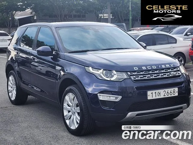 LAND ROVER Discovery Sport 2.2 SD4 HSE Luxury 2015 — photo 21 sur 26