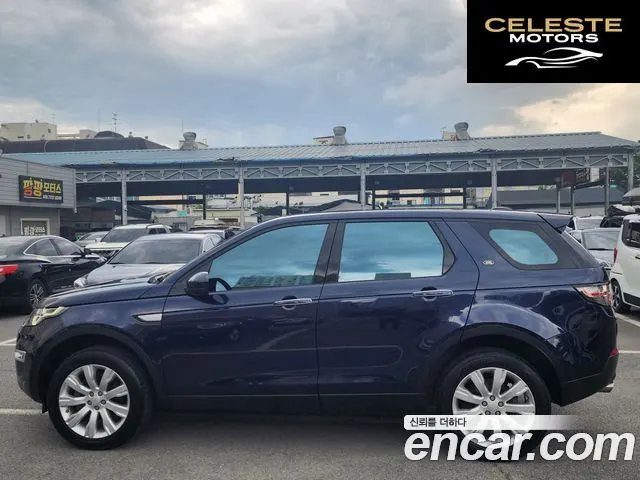 LAND ROVER Discovery Sport 2.2 SD4 HSE Luxury 2015 — photo 7 sur 26