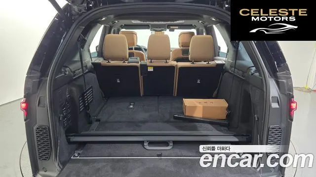 LAND ROVER Discovery 5 P360 Dynamic HSE 2025 — photo 10 sur 20