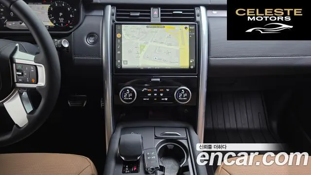 LAND ROVER Discovery 5 P360 Dynamic HSE 2025 — photo 14 sur 20