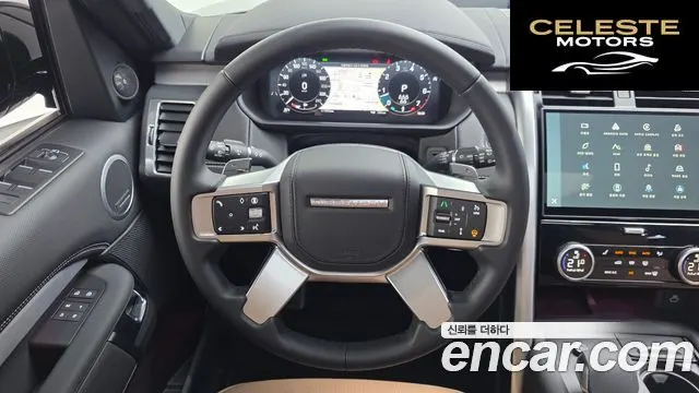 LAND ROVER Discovery 5 P360 Dynamic HSE 2025 — photo 15 sur 20
