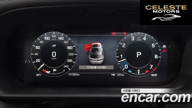 LAND ROVER Discovery 5 P360 Dynamic HSE 2025 — photo 16 sur 20
