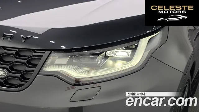 LAND ROVER Discovery 5 P360 Dynamic HSE 2025 — photo 17 sur 20