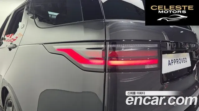 LAND ROVER Discovery 5 P360 Dynamic HSE 2025 — photo 19 sur 20