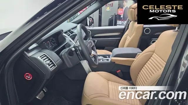 LAND ROVER Discovery 5 P360 Dynamic HSE 2025 — photo 3 sur 20