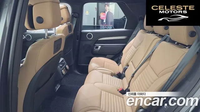 LAND ROVER Discovery 5 P360 Dynamic HSE 2025 — photo 4 sur 20