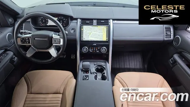 LAND ROVER Discovery 5 P360 Dynamic HSE 2025 — photo 9 sur 20