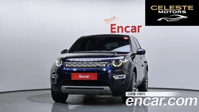 LAND ROVER Discovery Sport 2.0 TD4 HSE Luxury 2017 — photo 3 sur 20