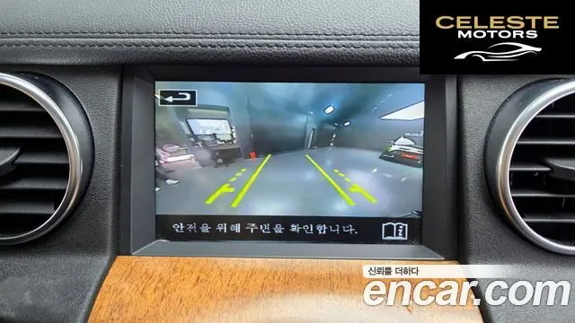 LAND ROVER Discovery 4 3.0 SDV6 SE 2015 — photo 20 sur 30