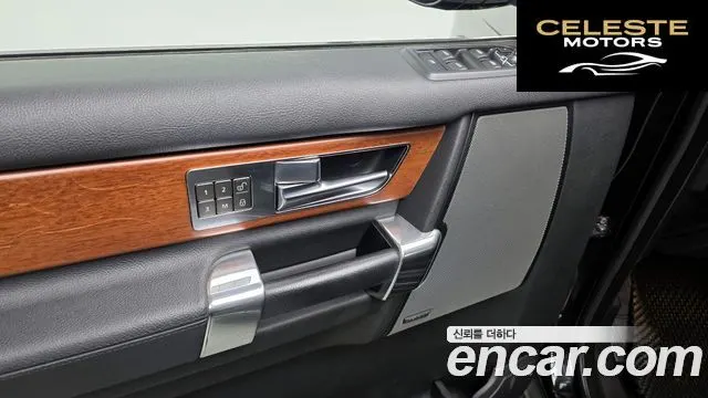 LAND ROVER Discovery 4 3.0 SDV6 SE 2015 — photo 25 sur 30
