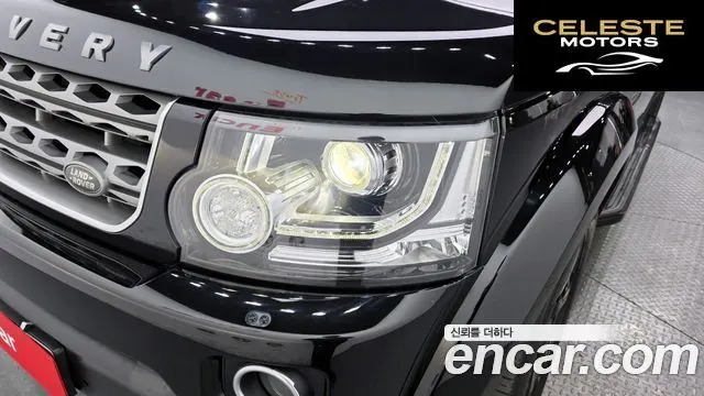 LAND ROVER Discovery 4 3.0 SDV6 SE 2015 — photo 7 sur 30
