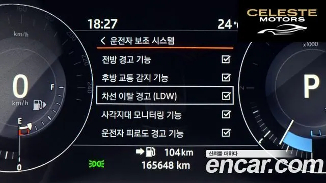 LAND ROVER Range Rover Sport 23.0 SDV6 HSE Dynamic 2017 — photo 16 sur 26